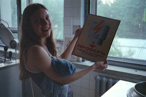 Restaurant "Saslavl" 2001 - 2011 (Minsk, Belarus, Juni 2001 und August 2011)